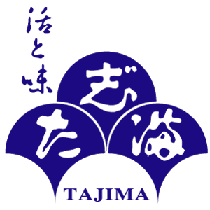 活泼和品味 Tajima | 北海道小樽市