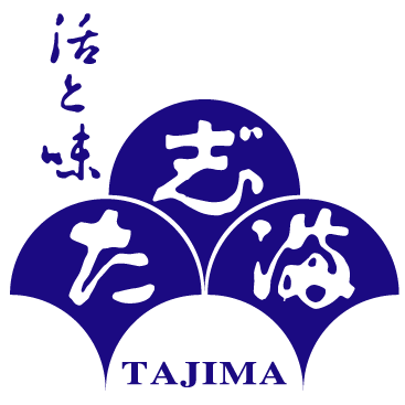 活潑和品味 Tajima | 北海道小樽市